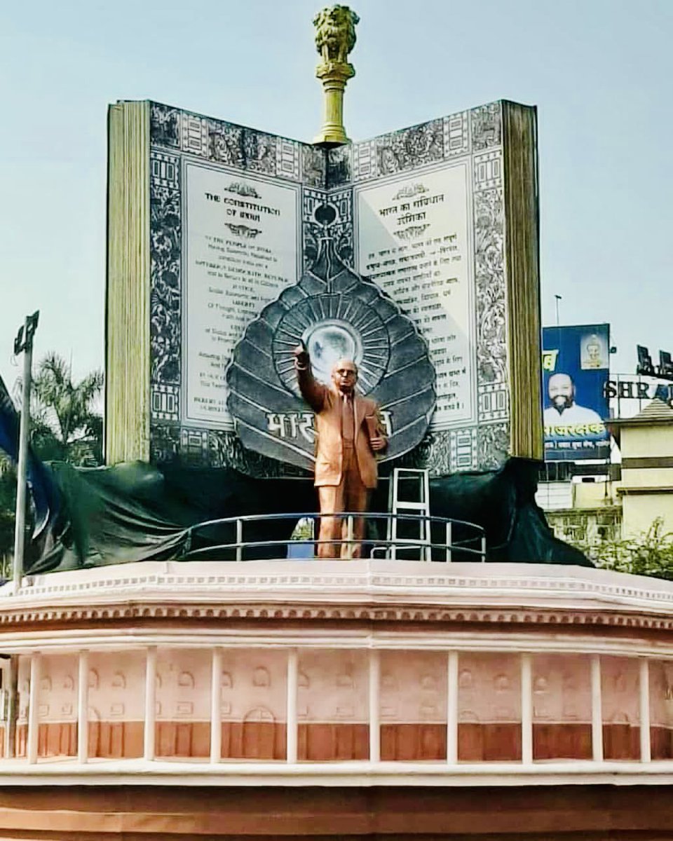 भारत के संविधान के सृजनकार भारत रत्न से सम्मानित बाबा साहेब डॉ. भीमराव अम्बेडकर जी की जयंती पर उन्हें शत-शत नमन।
#AmbedkarJayanti