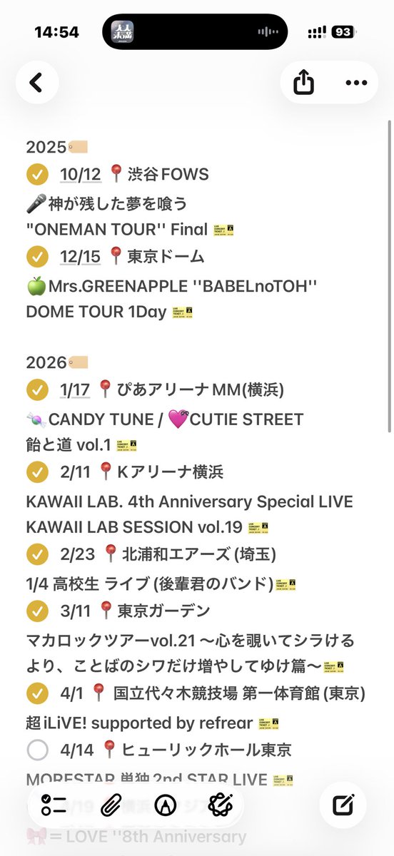 Hikaru@4/19=🎀LOVE8周年ライブ tweet media