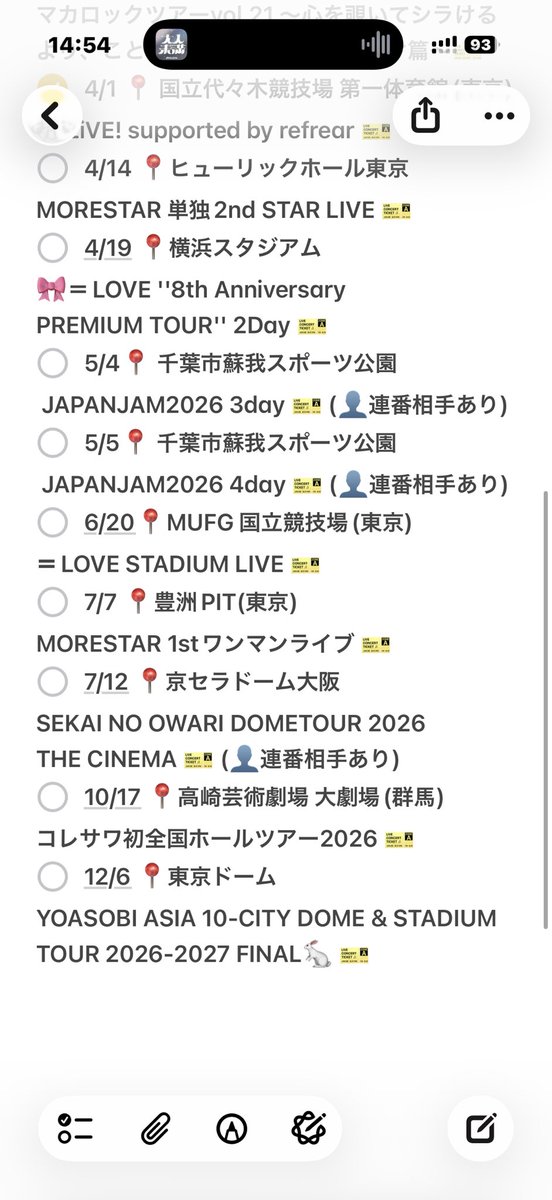 Hikaru@4/19=🎀LOVE8周年ライブ tweet media