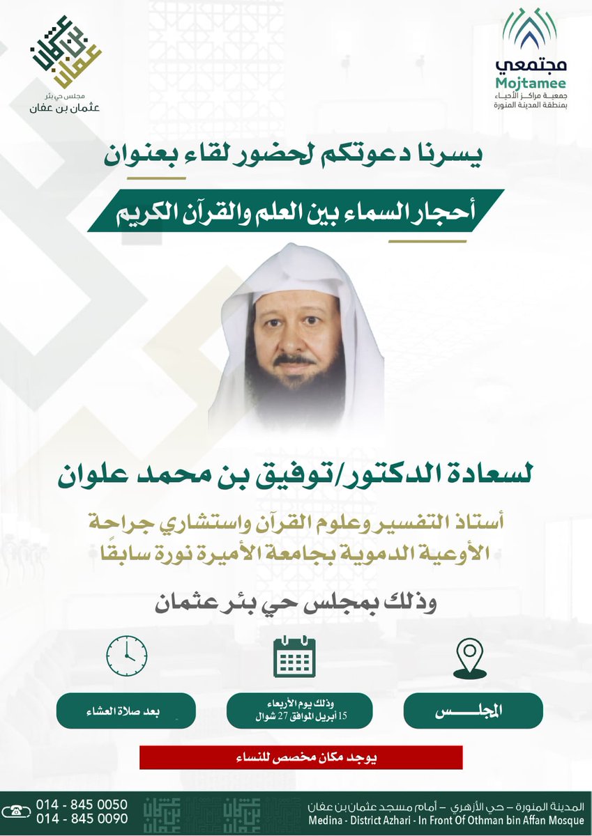 sasca15's tweet photo. دعوة https://t.co/5AmrEBknvO