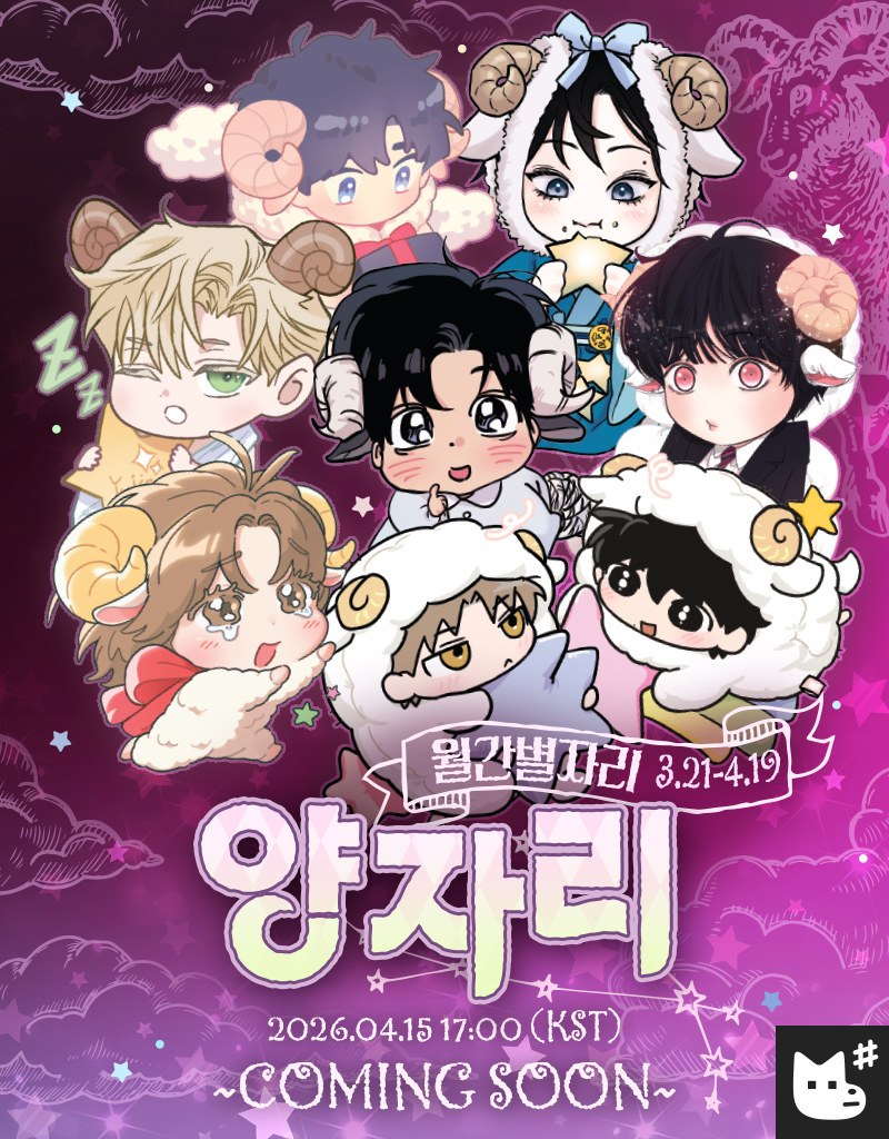 재이미샵 tweet media