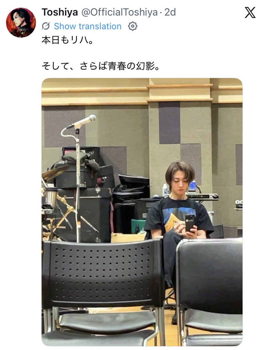 GazeTickTrans's tweet photo. @OfficialToshiya I don’t translate for Diru anymore but this is why real human translators are so important. He didn’t do rehab, he did rehearsal. Don’t panic. https://t.co/WkCjghZzsa
