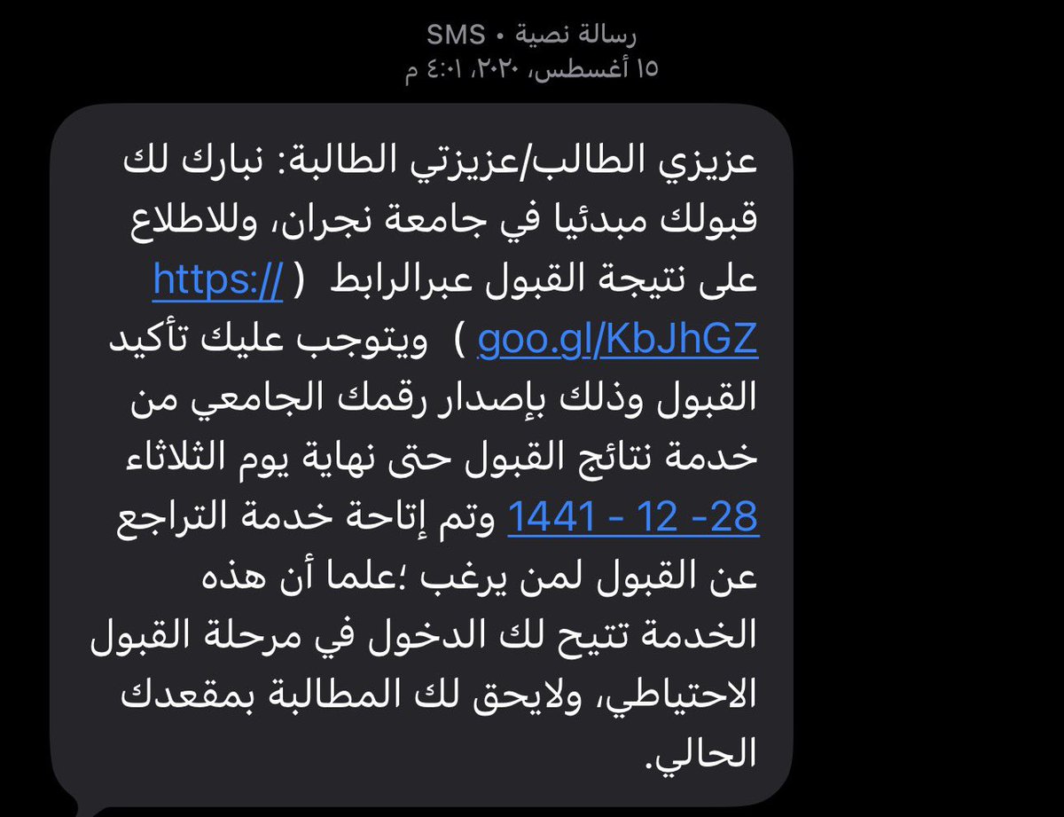 مَجْد tweet media