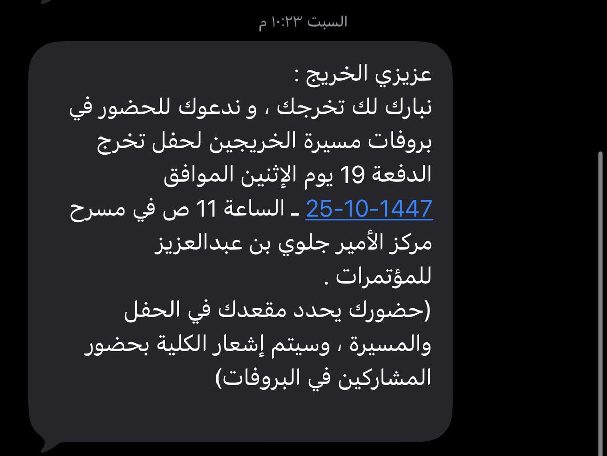 مَجْد tweet media