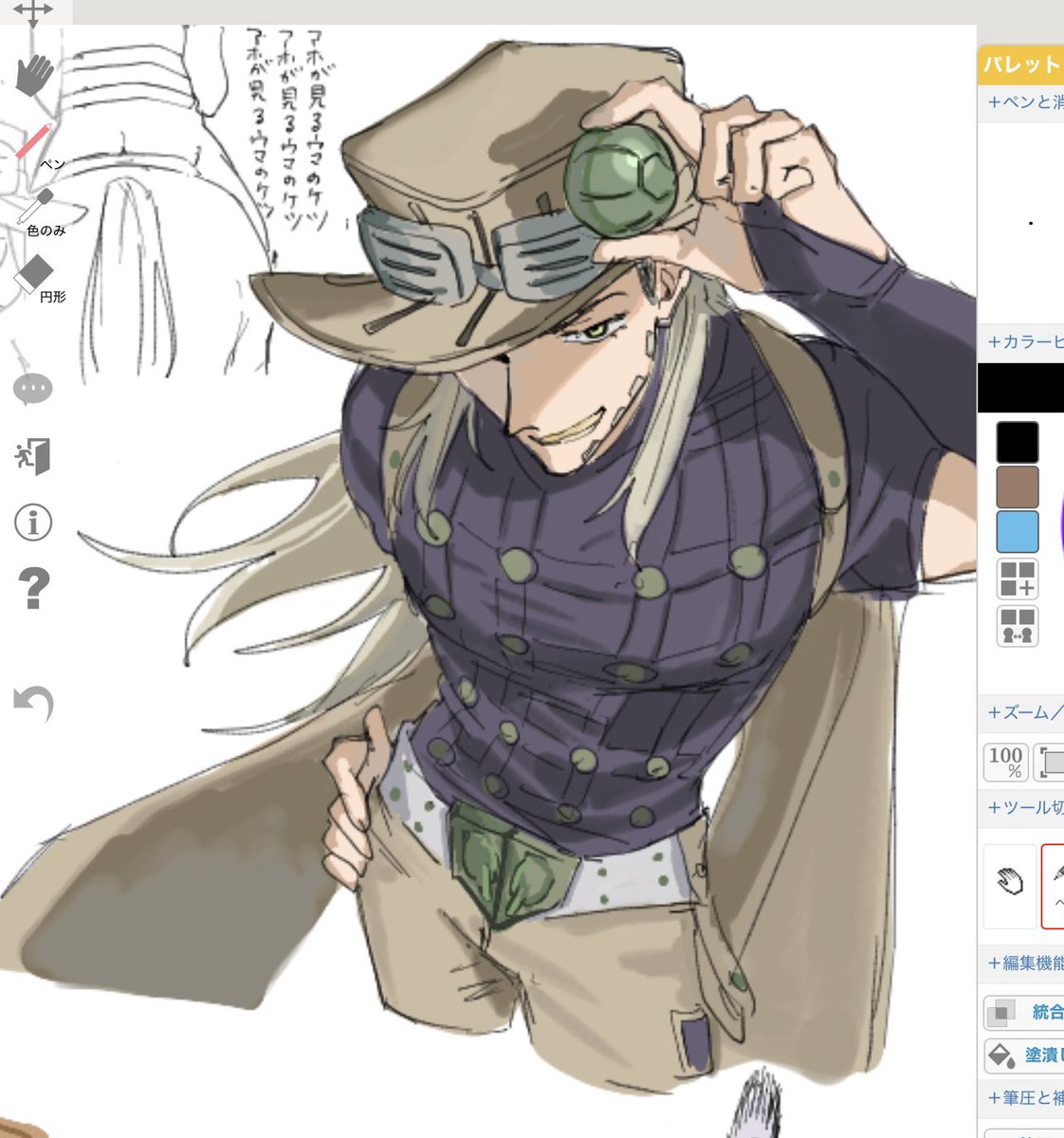 切な系 tweet media