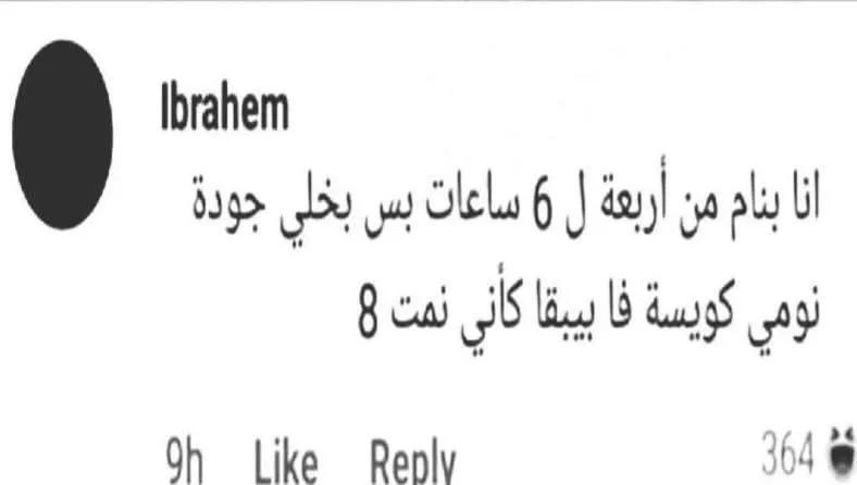 🥥💎sara🥥 tweet media