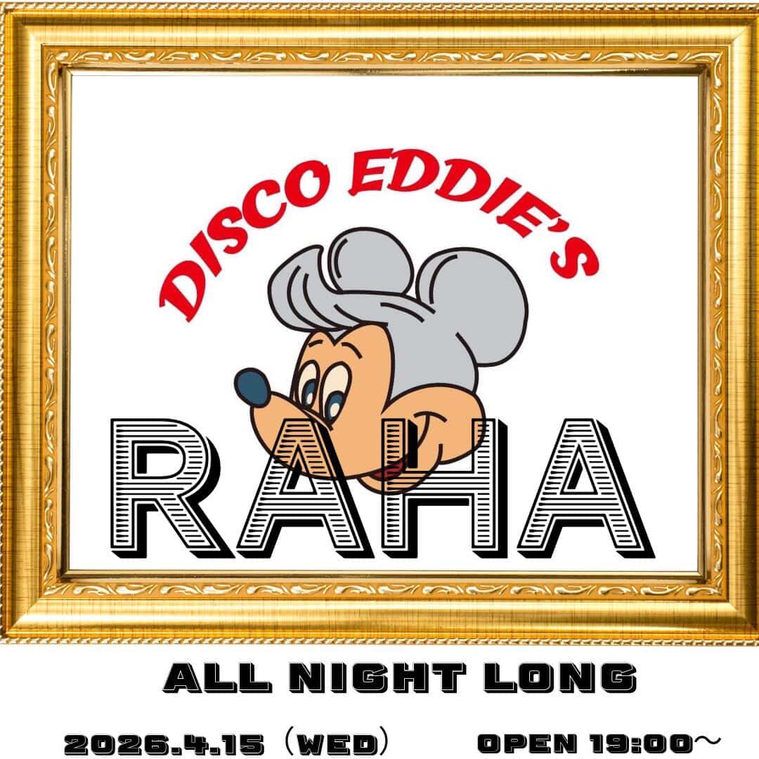 RAHAMUSIC's tweet photo. 2026.04.15 @ Disco Eddie's 福生

RAHA All Night Long - 7hours set -

OPEN 19: 00~02:00 +@

いよいよ明日水曜日！
これが日本での最後のプレイになります。
福生の老舗名店 Eddie's にて、Open to Lastの7時間セット。
最後にmusic loverのみんなと最高の時間を過ごせれば！ 是非おいでください！ https://t.co/Jnov48JMJP
