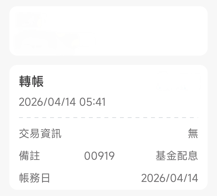 善鎧^^(東翰) tweet media
