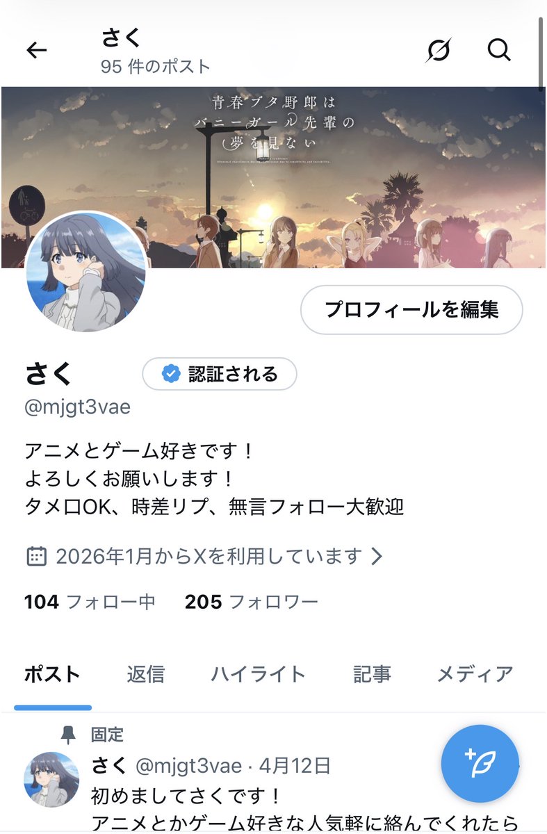 さく tweet media