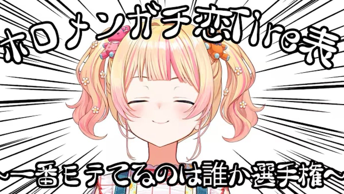 ぷらすこ tweet media