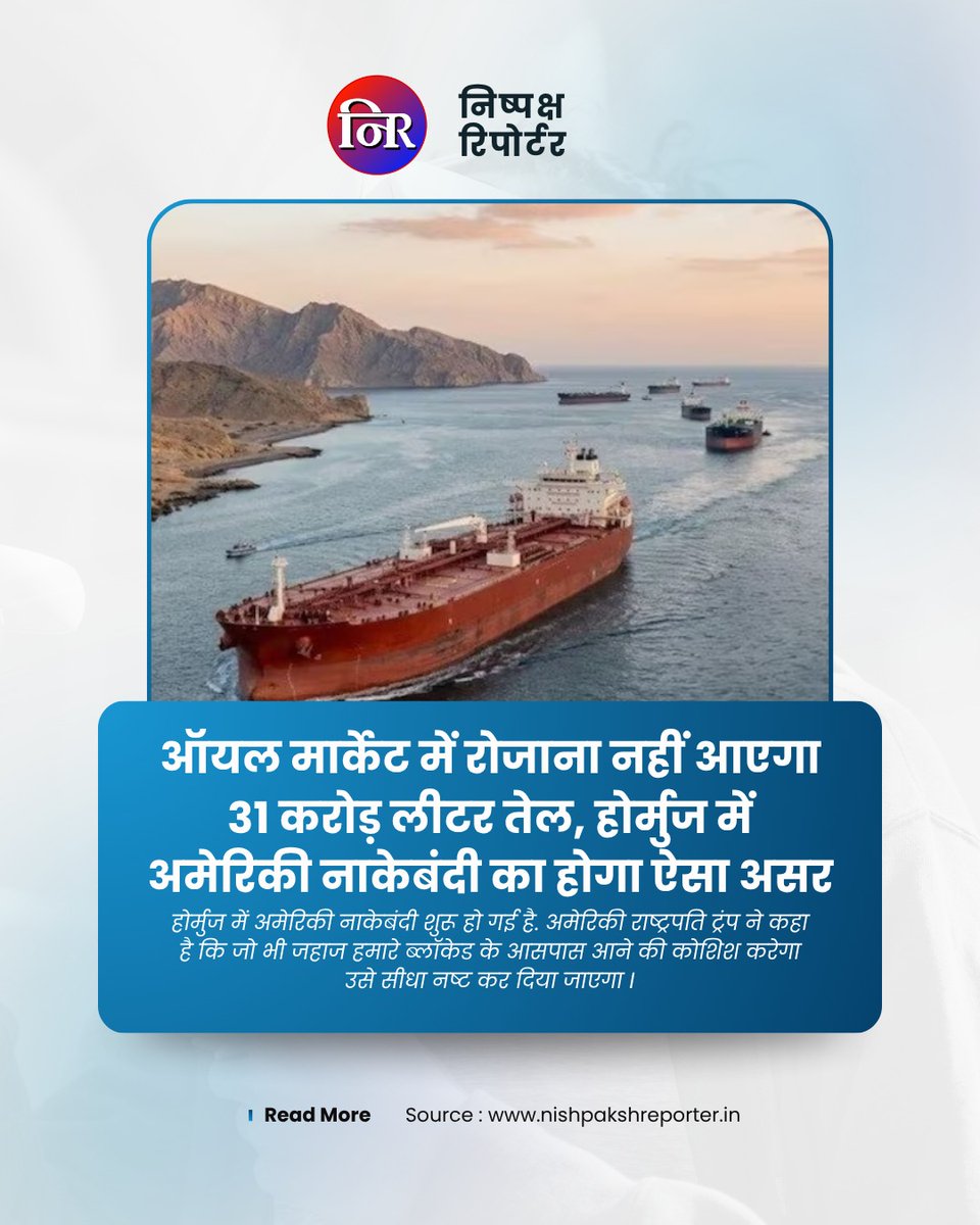 NishpakshReport's tweet photo. देश-विदेश की तमाम ताजा खबरों के लिए निष्पक्ष पत्रकार समाचार के व्हाट्सएप चैनल को जॉइन करें, और ज्यादा से ज्यादा पोस्ट अपने स्टेट्स पर लगाकर लोगों को खबरों के ताजा अपडेट की जानकारी दें।

Subscribe us on YouTube Channel: https://t.co/hQ1zULj9Uz https://t.co/SNgZfmET6T
