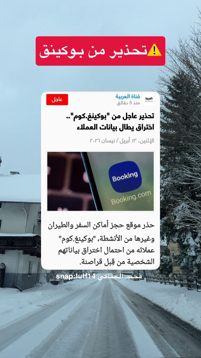 محمد الحناكي tweet media