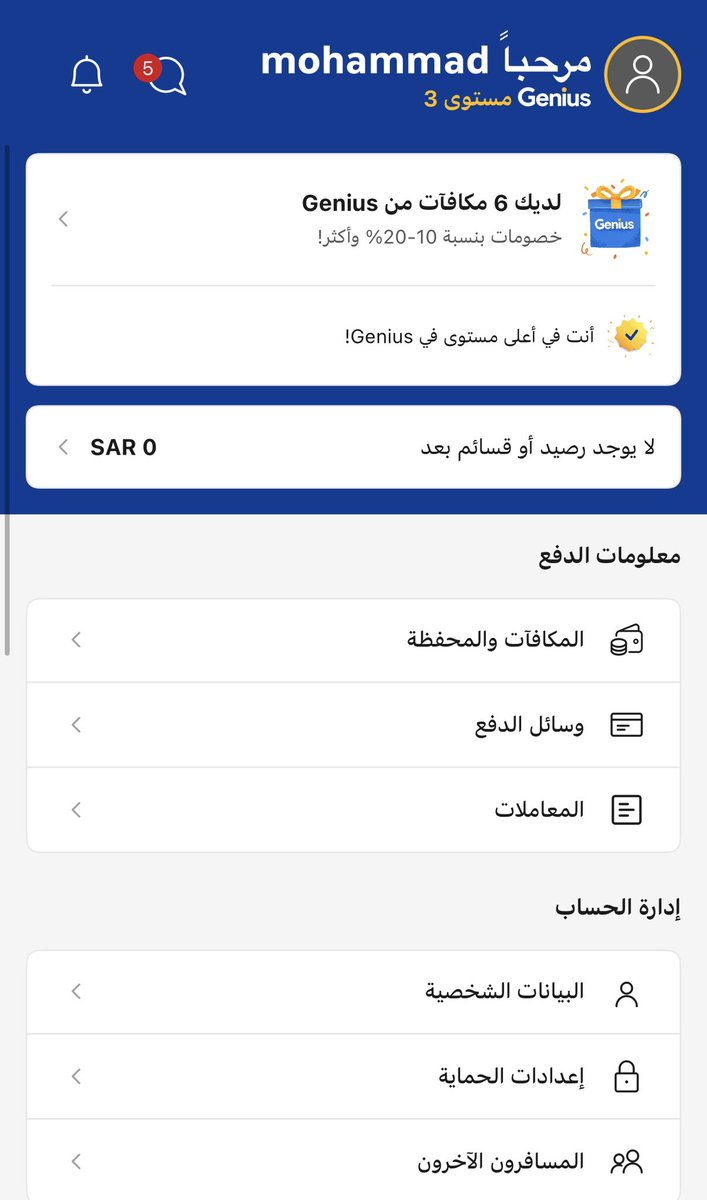 محمد الحناكي tweet media