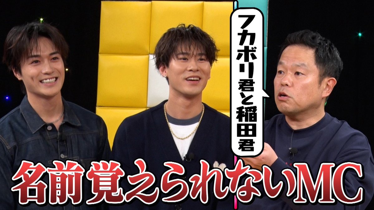 深夜のダイアン　（旧ジャイキリダイアン） tweet media