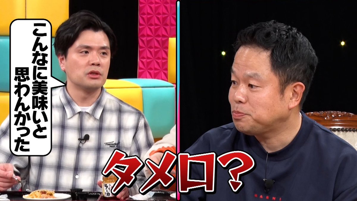 深夜のダイアン　（旧ジャイキリダイアン） tweet media