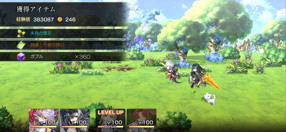 でんでん@ゲーム三昧な飯テロさん tweet media