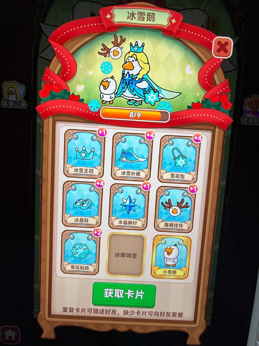 mAmA3tERuNa tweet media