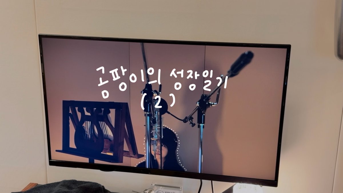 gongwon_01's tweet photo. [🎥] 공원(gongwon) 2nd EP [0] 작업기 ep.02 | EP [0] behind the scenes

🔗 https://t.co/UV1PyKYoFN

#공원 #gongwon #EP_0 https://t.co/I0WdNkRkPR