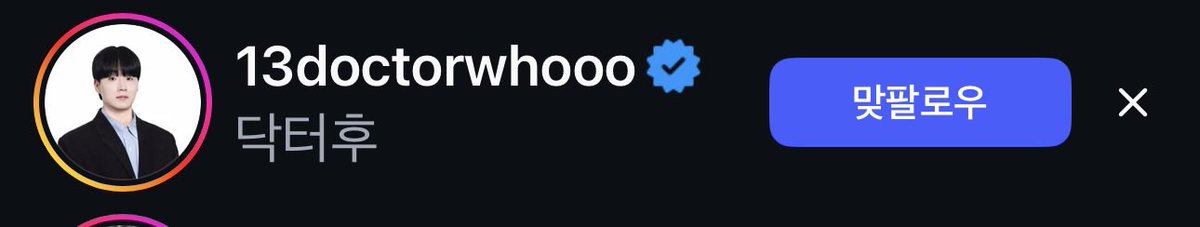 최말순 tweet media