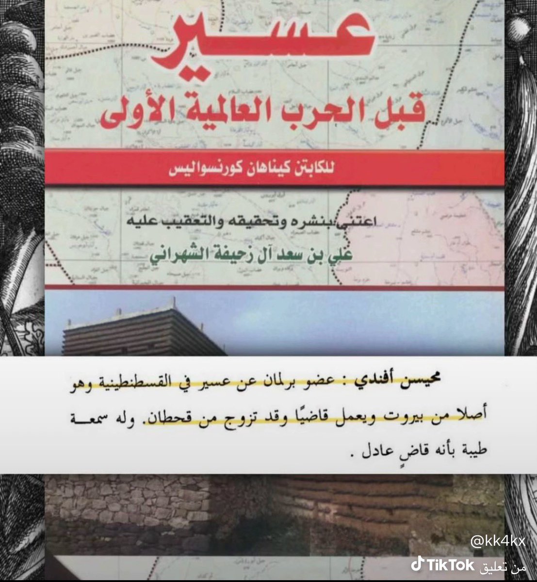 وائل tweet media