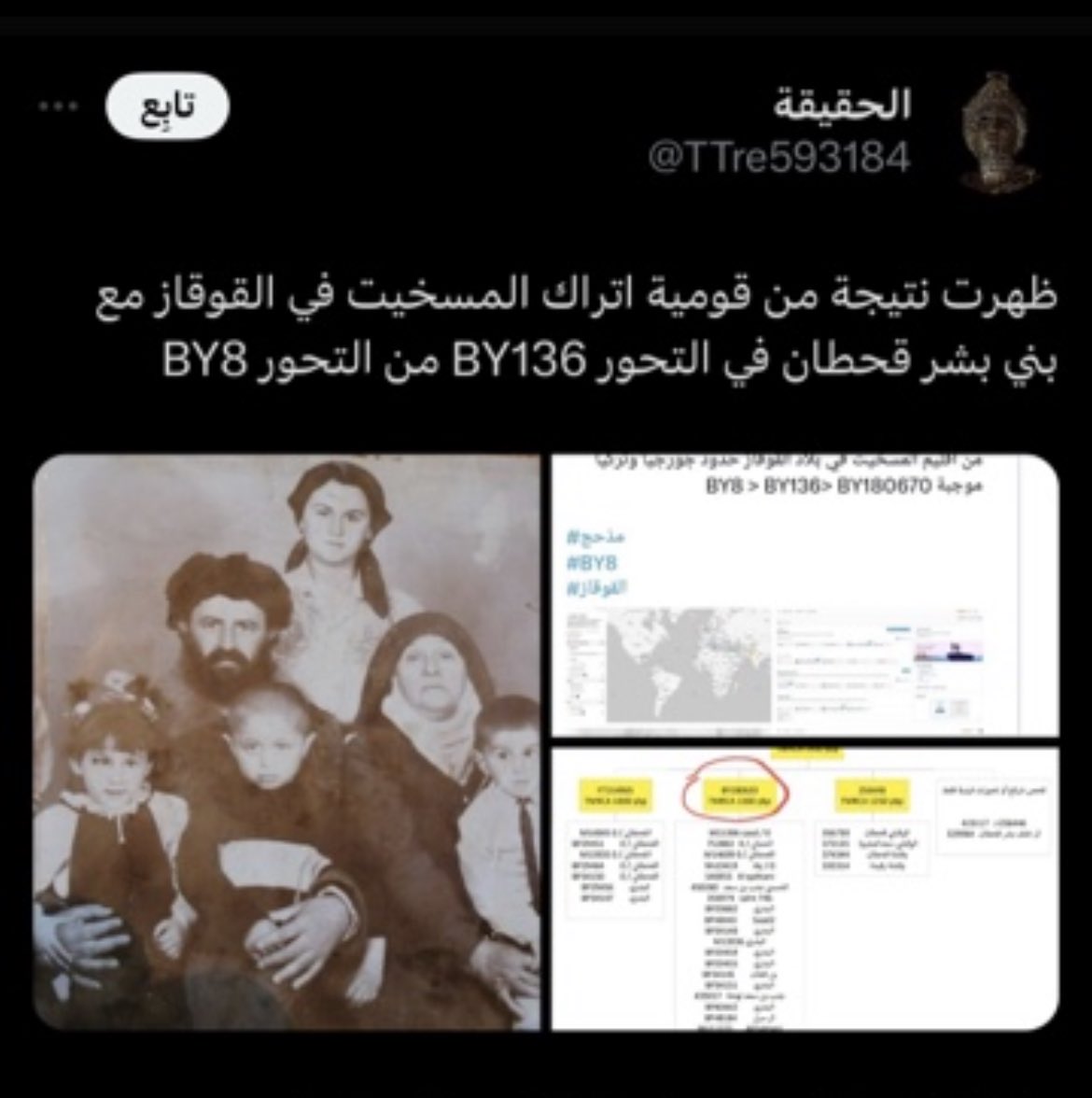 وائل tweet media