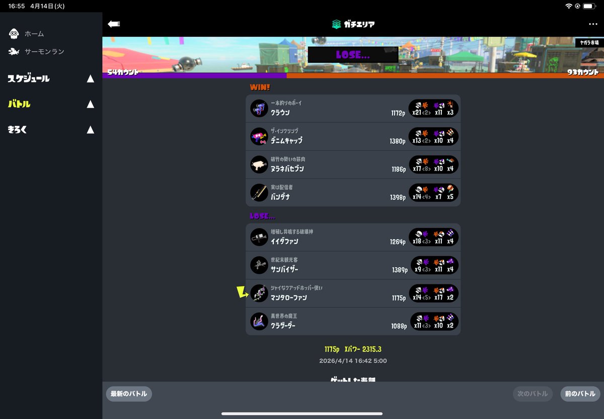 むにー tweet media