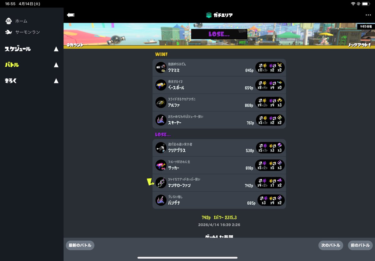 むにー tweet media