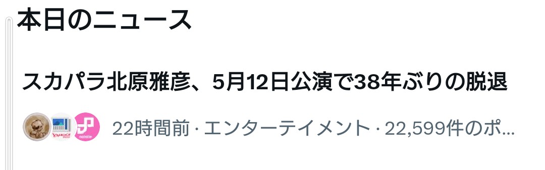 みい⇒0206 tweet media