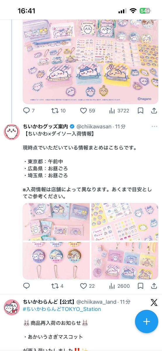 𝓡🎀ིྀ tweet media