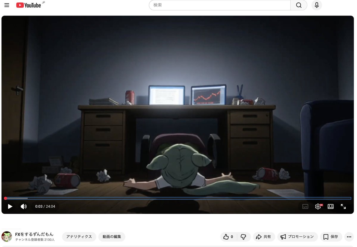 FXをするずんだもん｜Fintokei紹介X tweet media