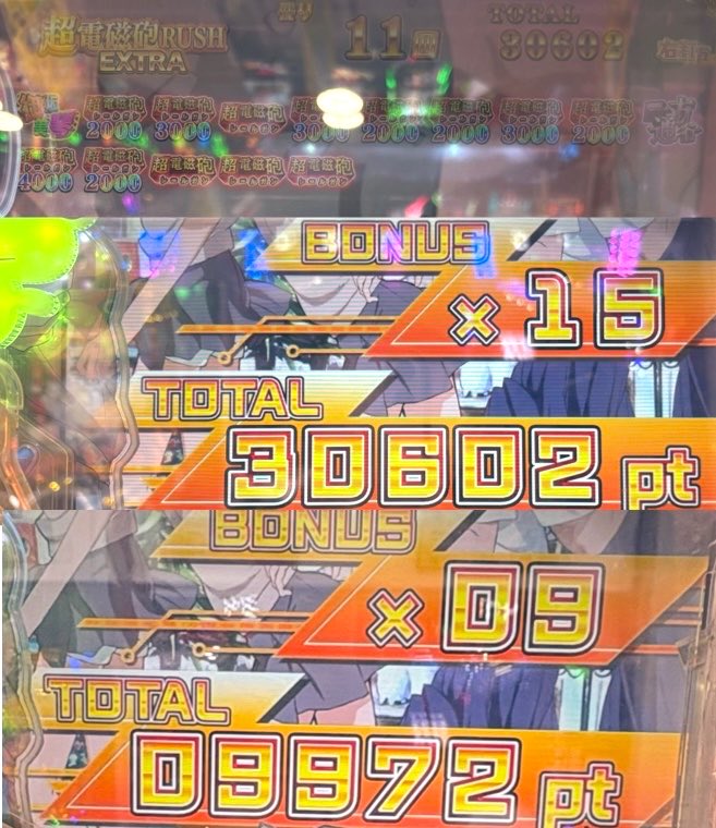 あおまる tweet media