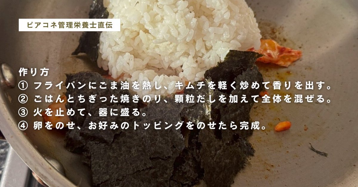 ピアコネ公式メディア tweet media