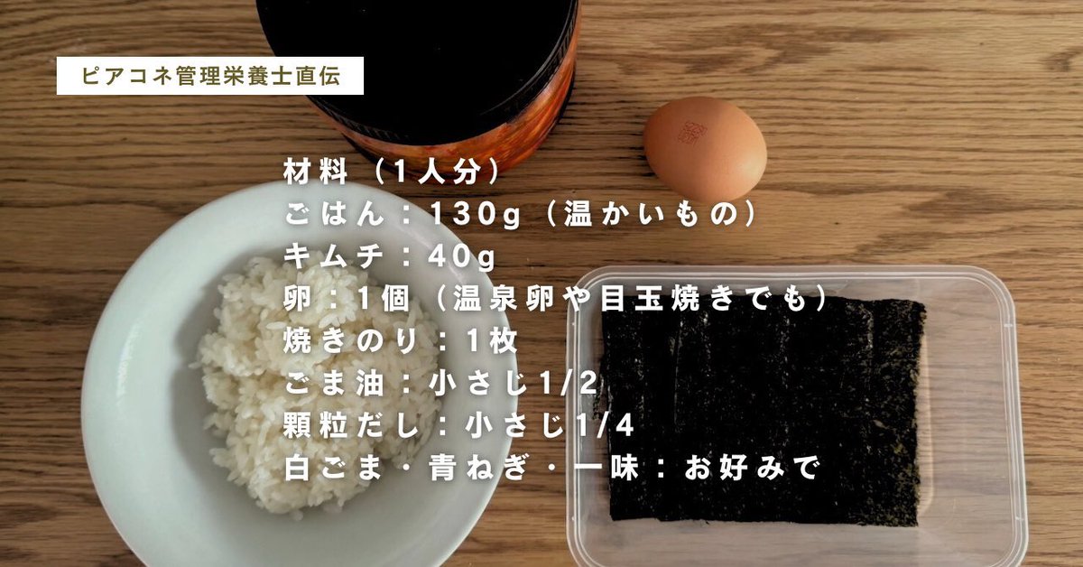 ピアコネ公式メディア tweet media