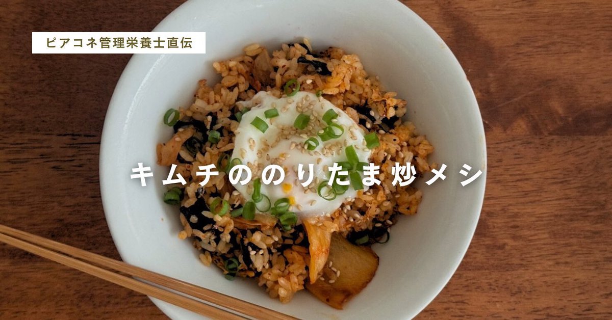 ピアコネ公式メディア tweet media