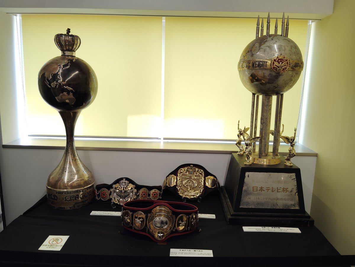 【公式】ジャイアント馬場記念館 tweet media