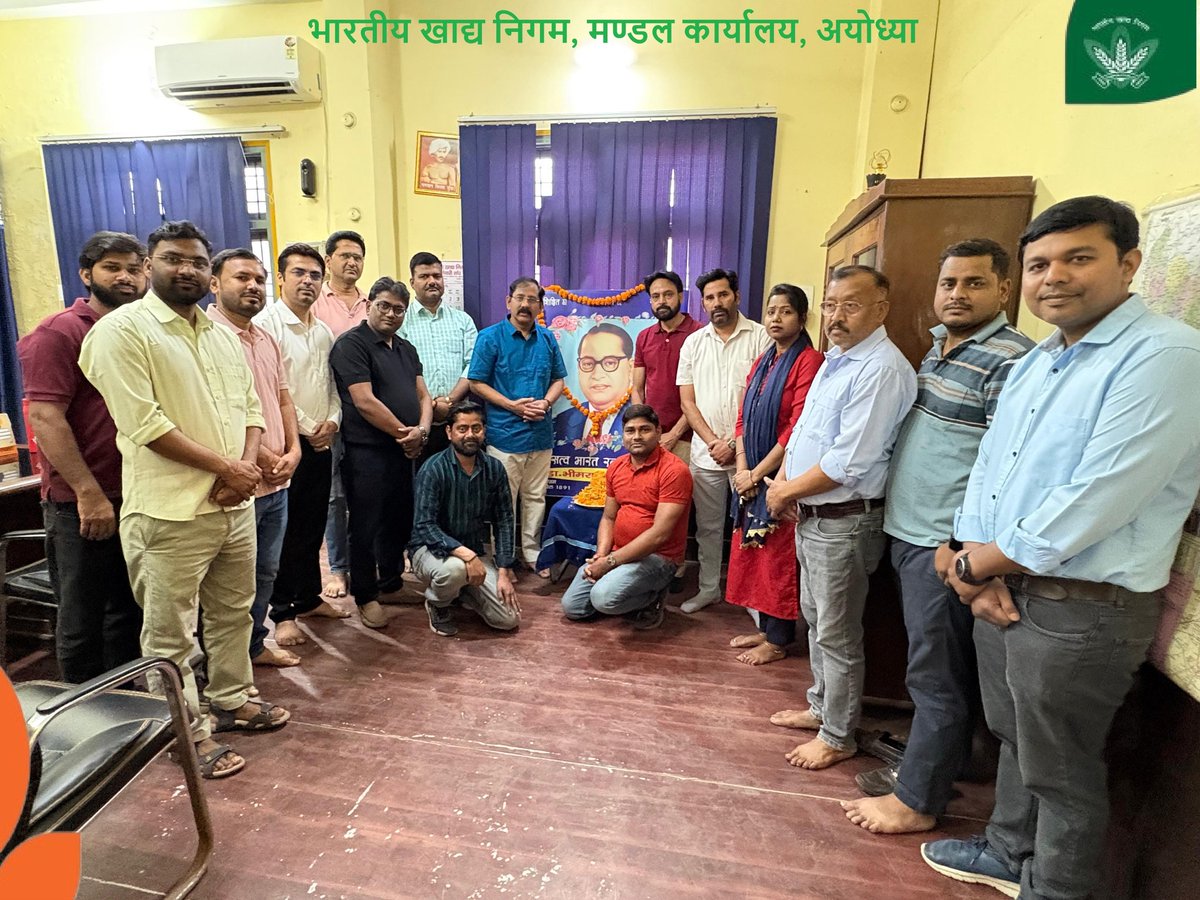 FCI DO AYODHYA tweet media