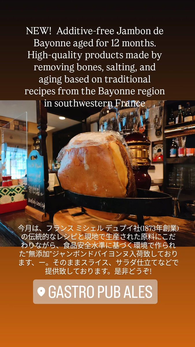 ALES_maizuru's tweet photo. #gastropubales #ales #ガストロパブエールズ #エールズ #kidneypie #shepherdspie #roastbeef #yorkshirepudding #fishandchips #porkscratchings #cornishpasty #realale #scotchwhisky #hotpubfood https://t.co/FM7RLqbmAc