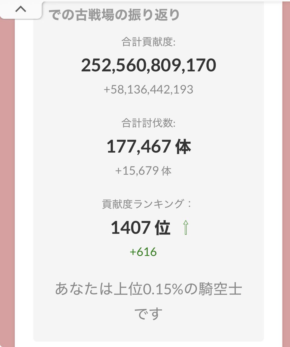 S4LEN(サレン) tweet media