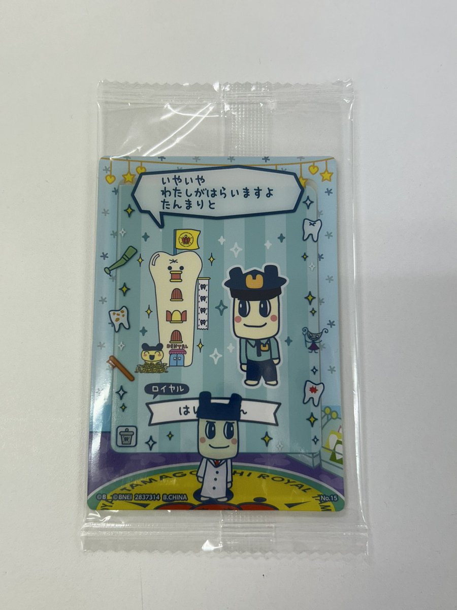 みちゃん tweet media