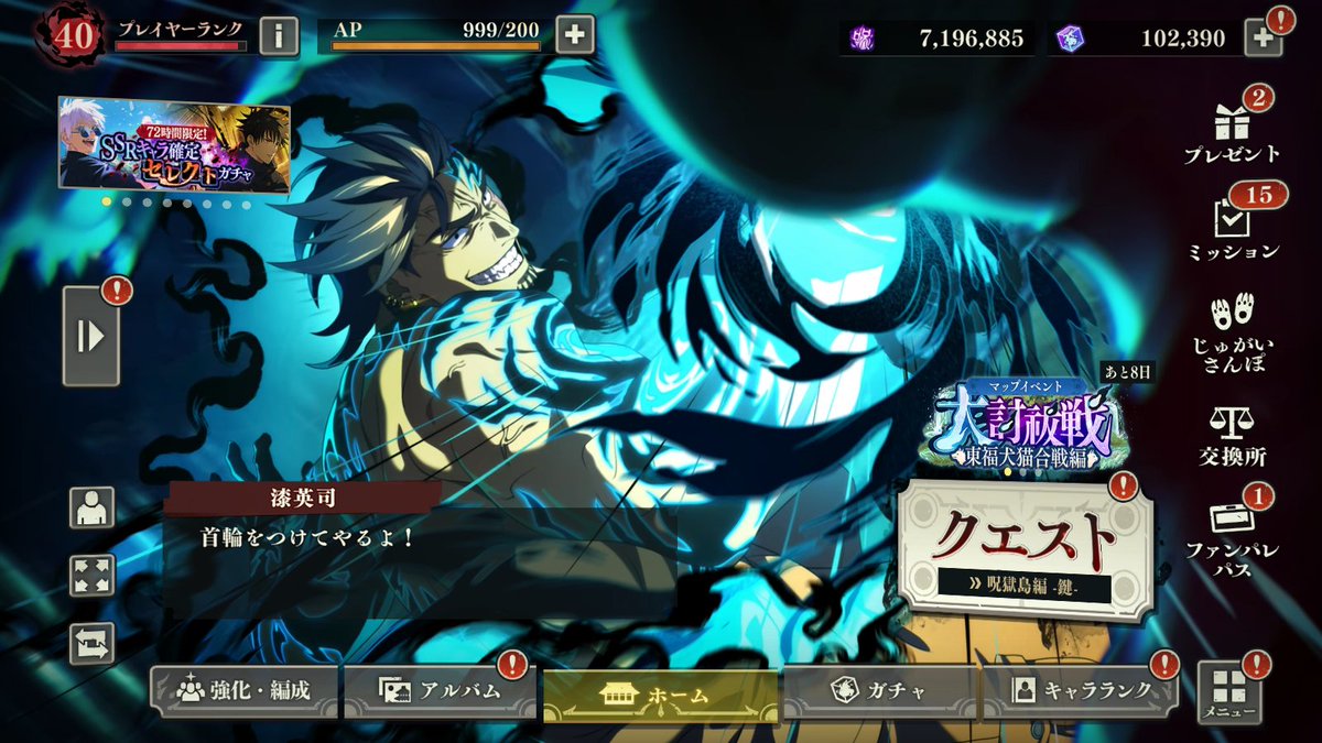 つる石垢@tools_A tweet media