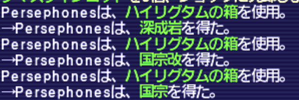 persepho_lite tweet media