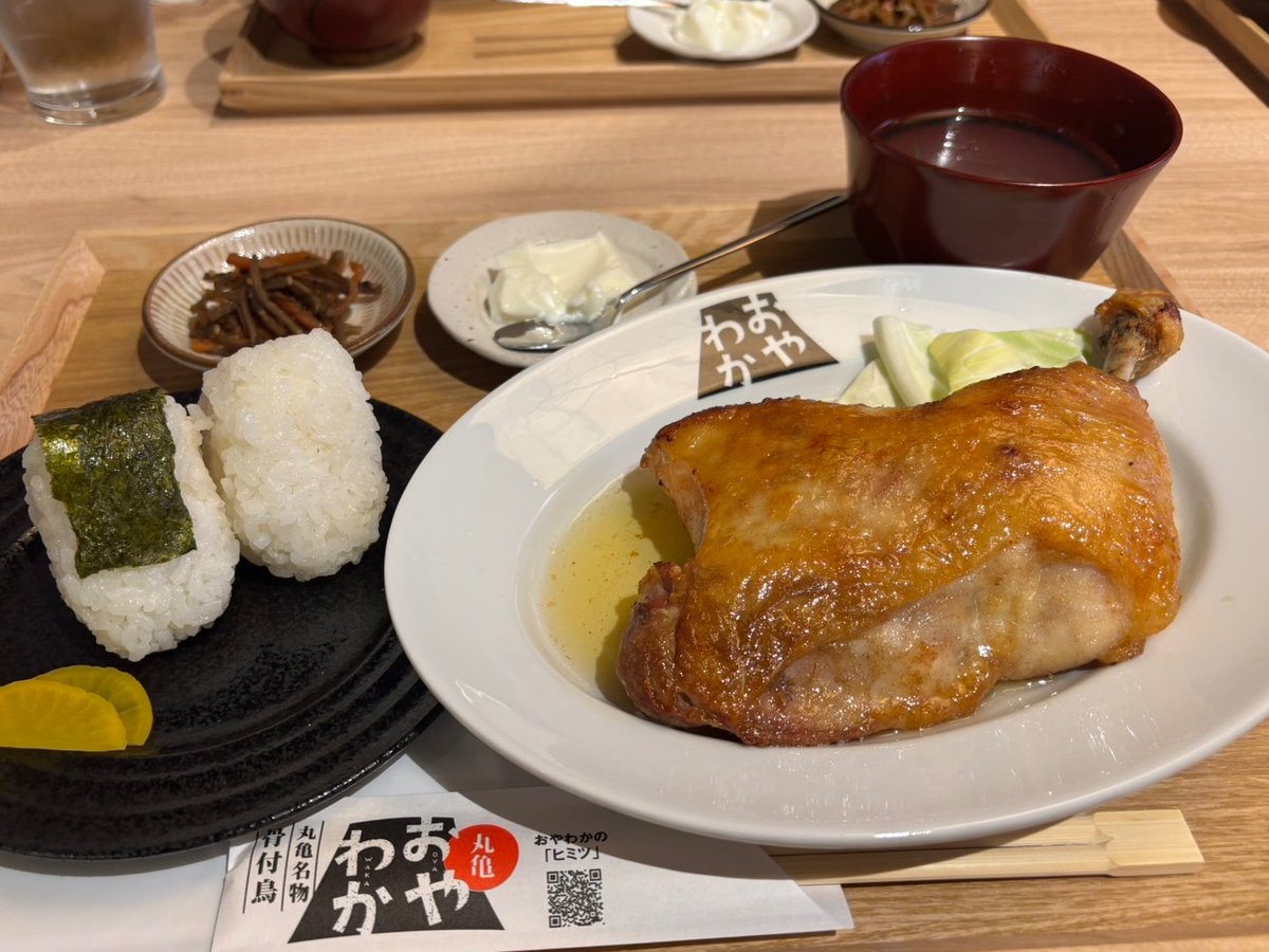 四国化成グループ【公式】 tweet media