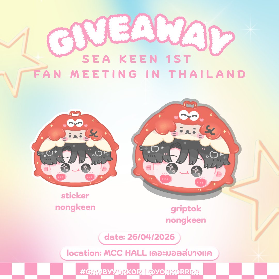 yorkorrrr's tweet image. (pls rt) giveaway | #SeaKeenFanMeeting 

only 1 ea/person
ღ griptok nongkeen

location: MCC HALL ชั้น 3 เดอะมอลล์ไลฟ์สโตร์ บางแค
date: 26/04
rule: rt + show this tweet

#sea_ta_lay #keenkeno ( #seakeen )
#NONGNOOONG