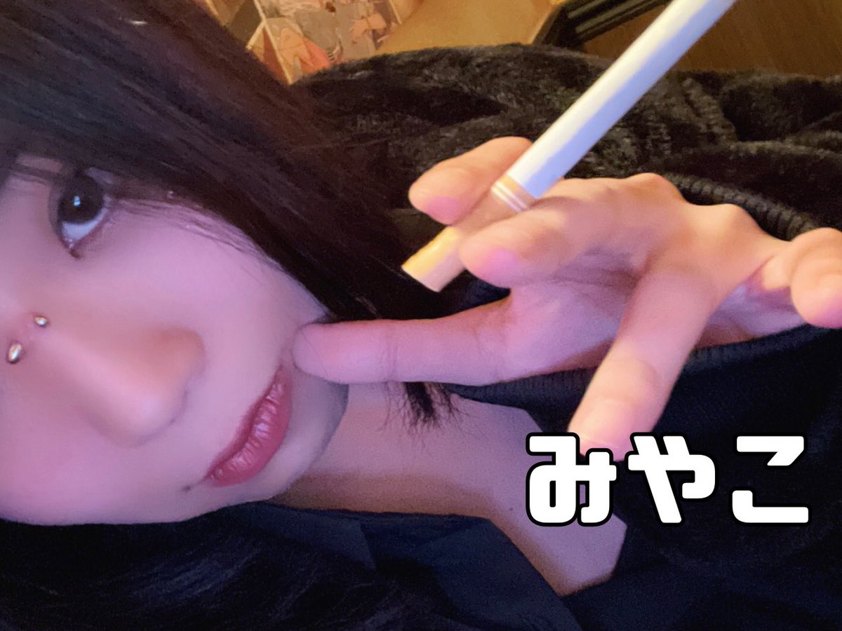 Mixコンカフェ ニコバー池袋店 tweet media