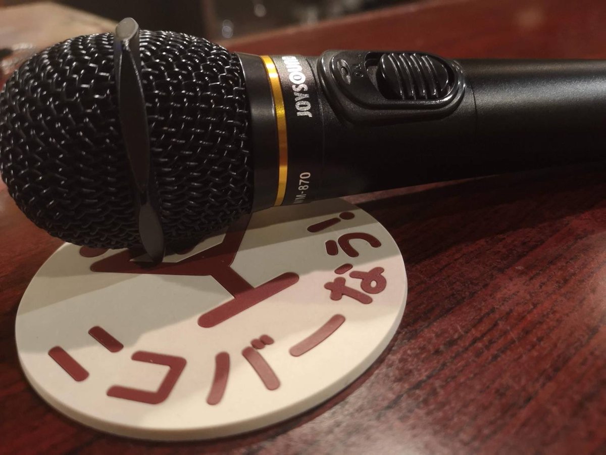 Mixコンカフェ ニコバー池袋店 tweet media