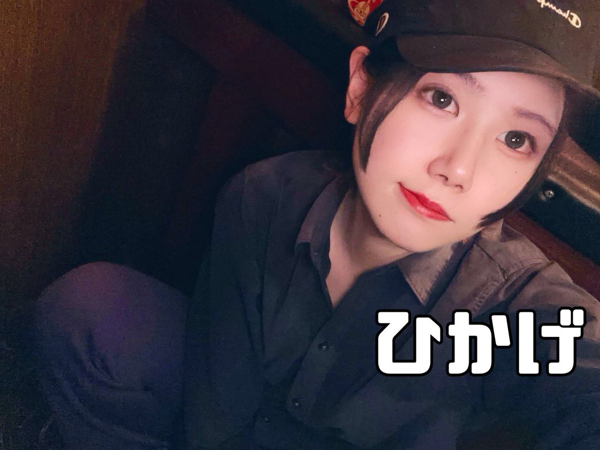 Mixコンカフェ ニコバー池袋店 tweet media