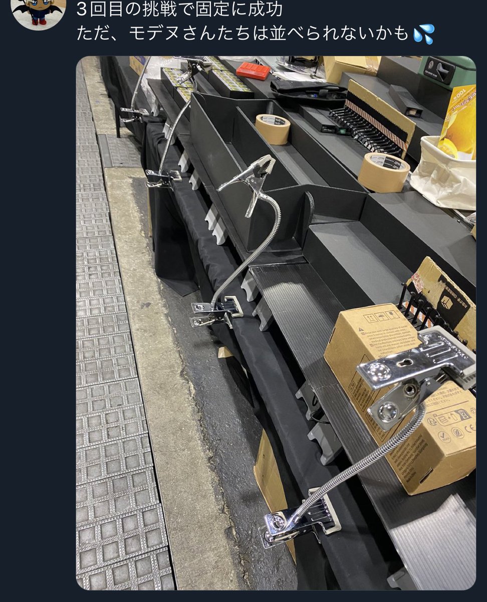 ぬいラボ@5/5.6 artevarie 東2や21.22 🥷5/6 忍FES西1コ53ab tweet media