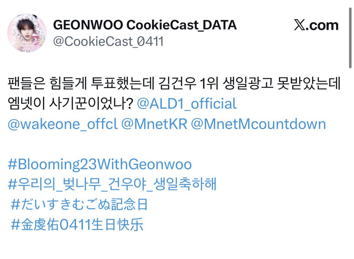 尼尼💝 tweet media