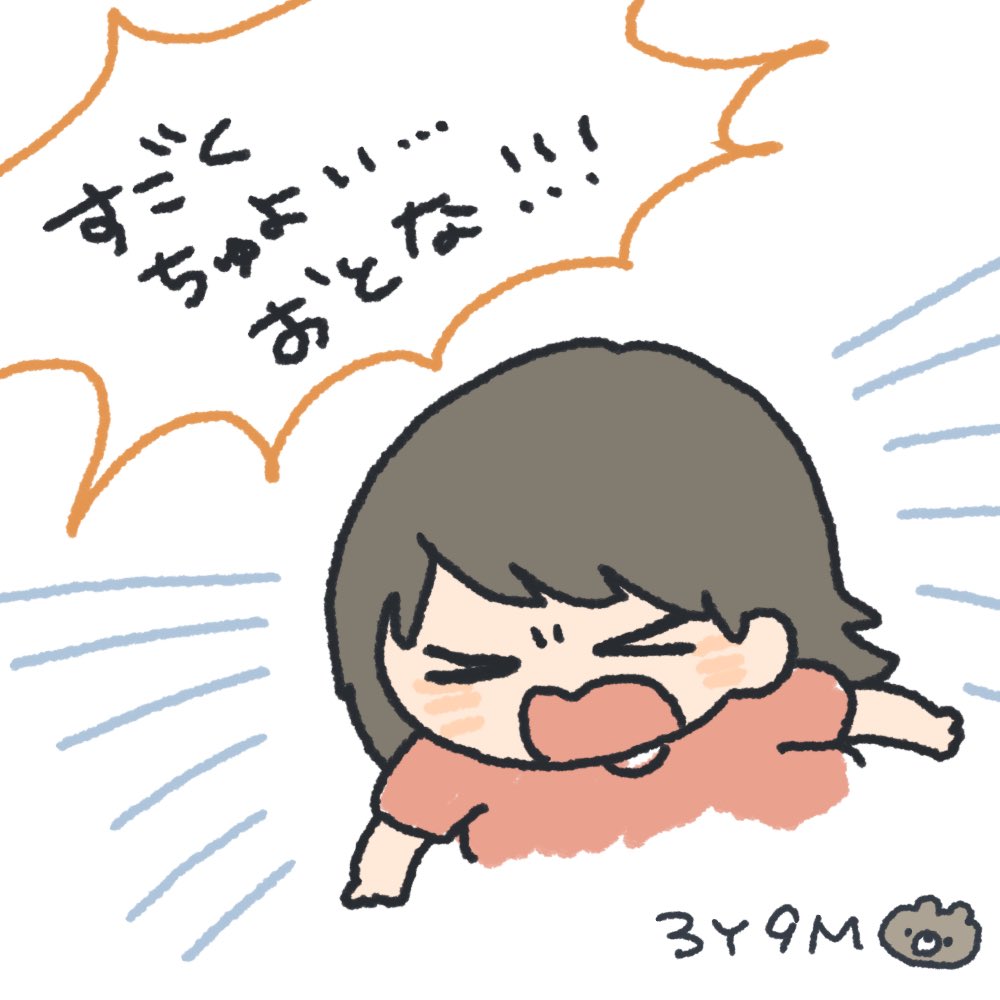 まめ (@zundada_0c0) / Posts / X