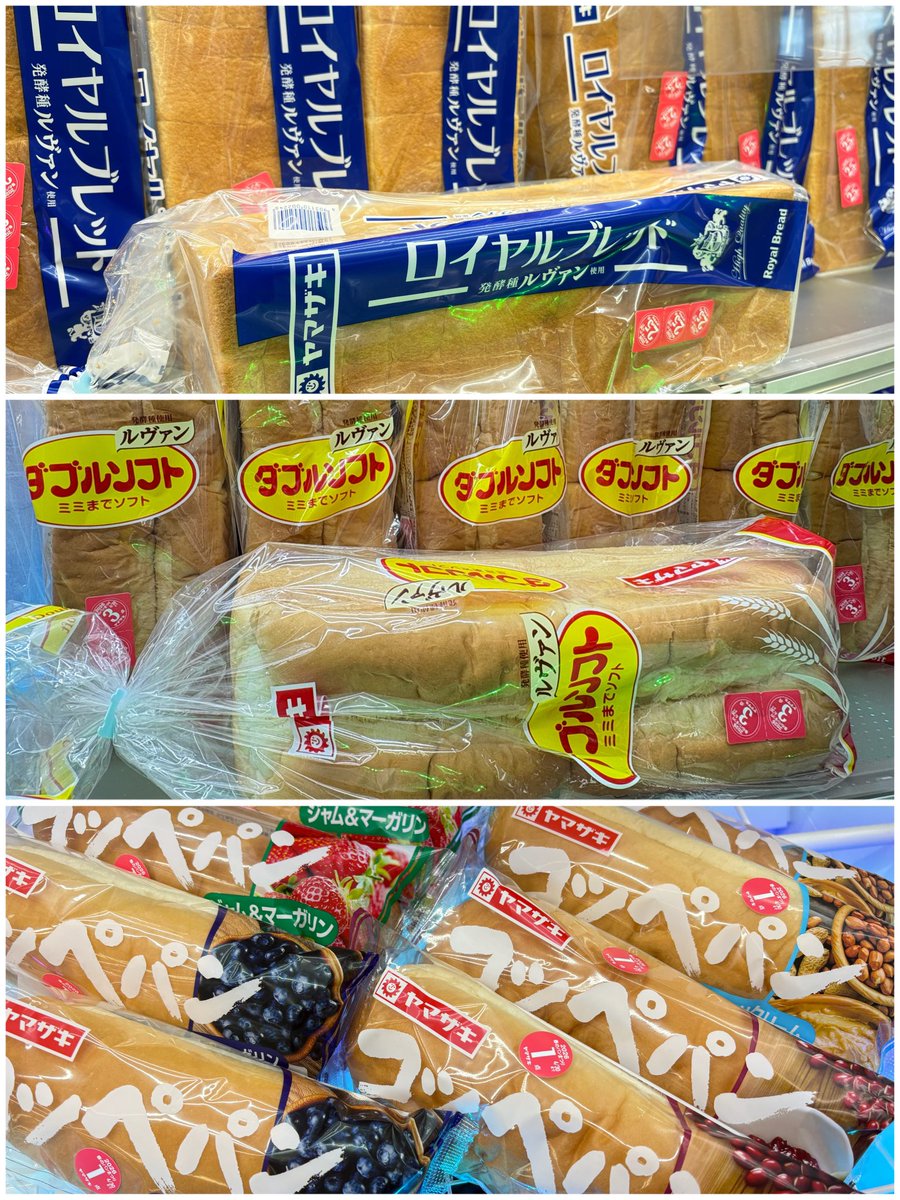 ハン 封入 51枚 まとめ売り 🍞ヤマザキパン入荷しました~🌸 先週から種類が増えましたദ്ദിᐢ